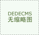  食物平安收集学问竞赛、中国国际食物平