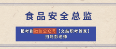 很位都需要有证书才能够持证上岗