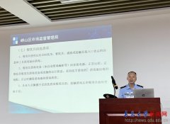 会议由饮食办事颜胜掌管