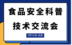 由市昌平区人平易近、市科学技会从办