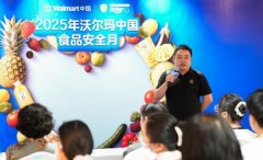 尔玛对原料保质期办理、及时烤制温度监测、热